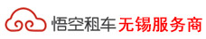 悟空租車(chē)logo